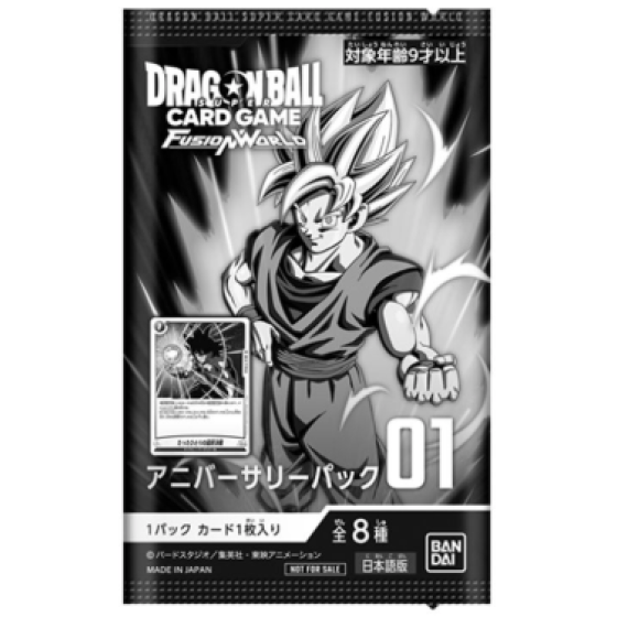 Bandai DRAGON BALL SUPER CARD GAME FUSION WORLD Card Game Anniversary Pack - Vol.1